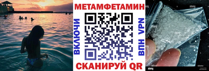 АМФЕТАМИН Розовый  blacksprut ССЫЛКА  Десногорск 