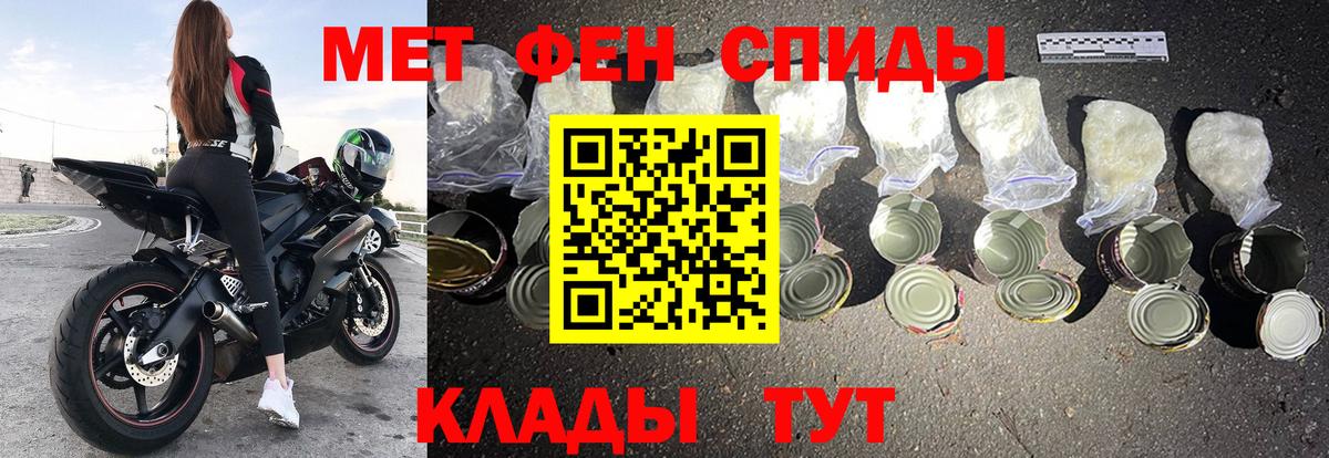 АМФЕТАМИН VHQ  Амфетамин  Amphetamine  Десногорск  Вход с VPN 