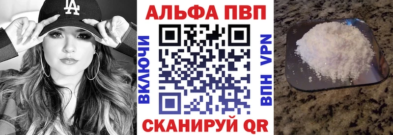 Alpha-PVP Crystall  даркнет сайт  Десногорск 
