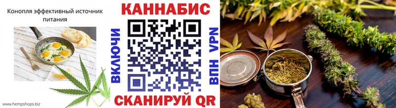 Cannafood конопля  Десногорск 