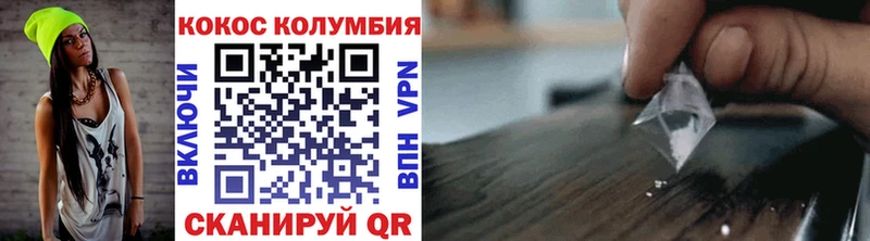 Кокаин 99%  Десногорск 