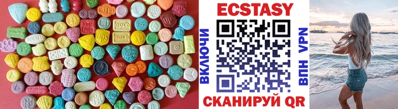 ЭКСТАЗИ XTC купить наркотик Десногорск