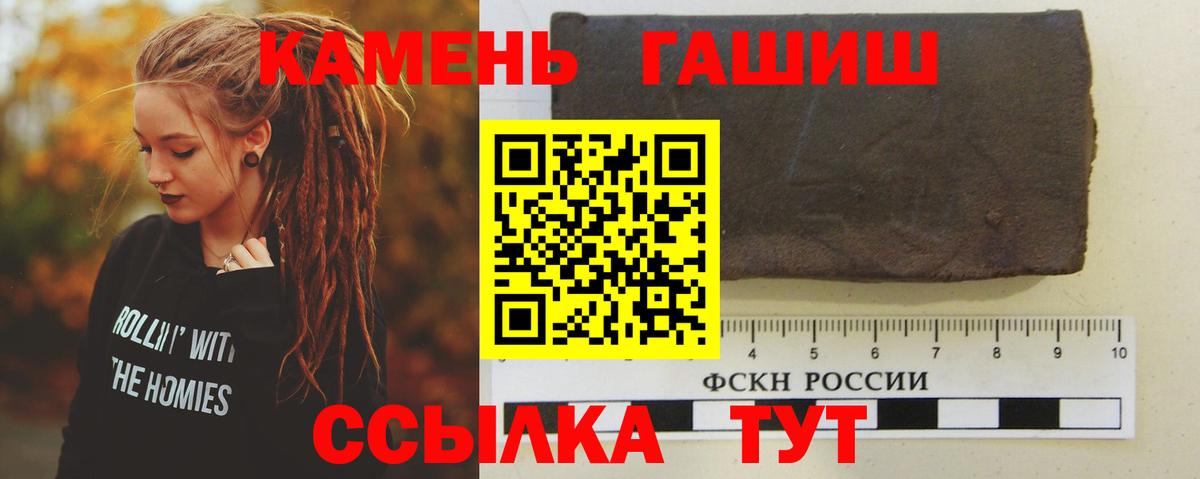 ГАШ Cannabis Десногорск