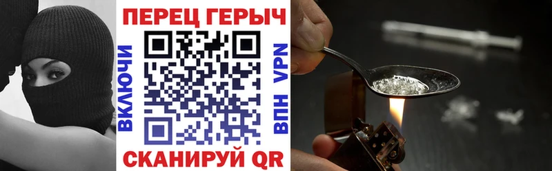 где купить наркотик  MEGA зеркало  ГЕРОИН белый  Десногорск 