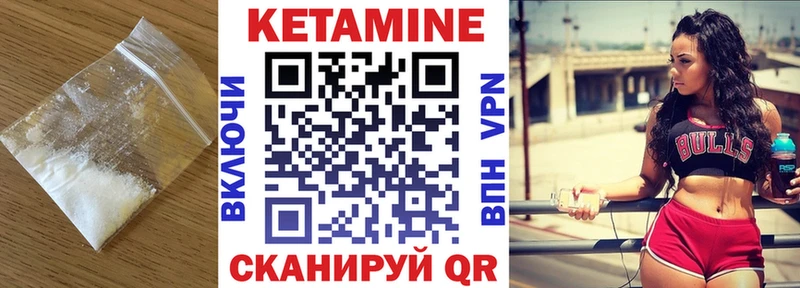 купить  сайты  Десногорск  Кетамин ketamine 