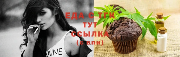 COCAINE Алексеевка
