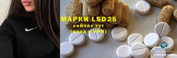 гидропоника Алексин