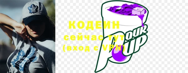 jwh Абаза