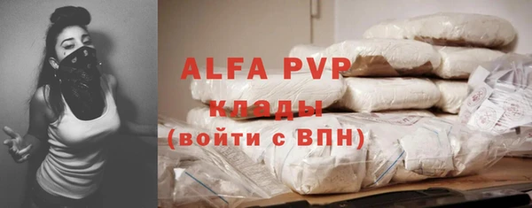Альфа ПВП Алзамай