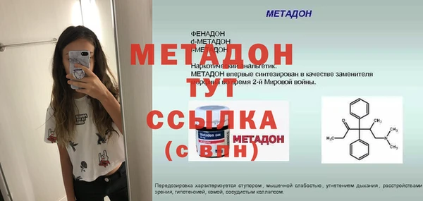 мефедрон Абинск