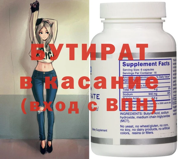 круглые Абдулино