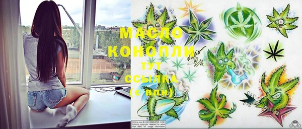 COCAINE Алексеевка