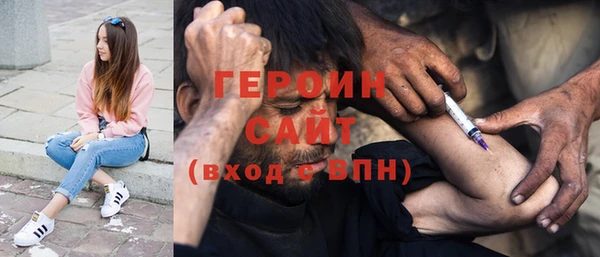 мдма Протвино