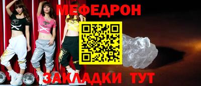 прущие крисы Лесосибирск