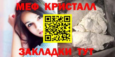 прущие крисы Лесосибирск