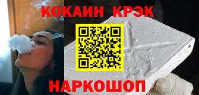 дурь Ливны