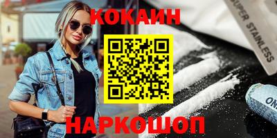дживик Ликино-Дулёво