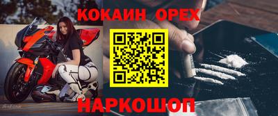 прущие крисы Лесосибирск