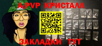 прущие крисы Лесосибирск
