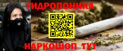 дурь Ливны