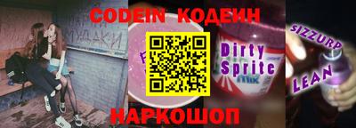 прущие крисы Лесосибирск