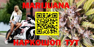 прущие крисы Лесосибирск