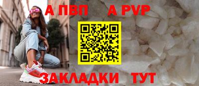 прущие крисы Лесосибирск