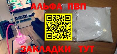 прущие крисы Лесосибирск