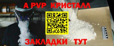 дживик Ликино-Дулёво