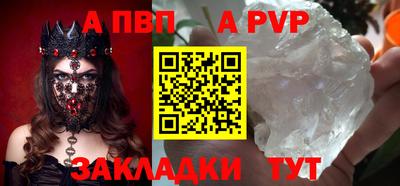 дживик Ликино-Дулёво