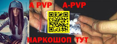 дурь Ливны