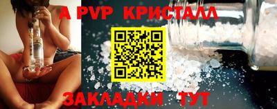 дживик Ликино-Дулёво