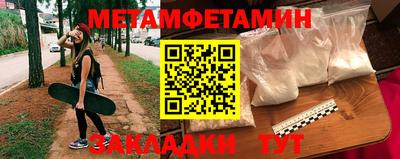 прущие крисы Лесосибирск