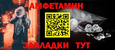 прущие крисы Лесосибирск