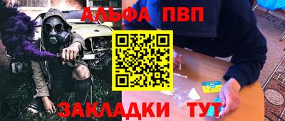 дурь Ливны