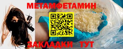 прущие крисы Лесосибирск