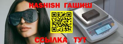 гашиш Симферополь