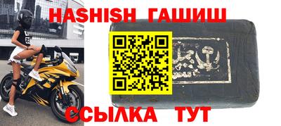 прущие крисы Лесосибирск