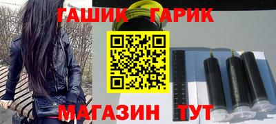 прущие крисы Лесосибирск