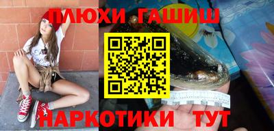дурь Ливны