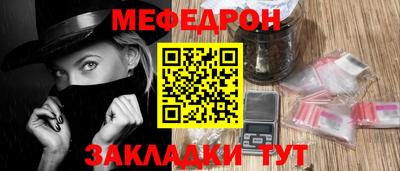 прущие крисы Лесосибирск