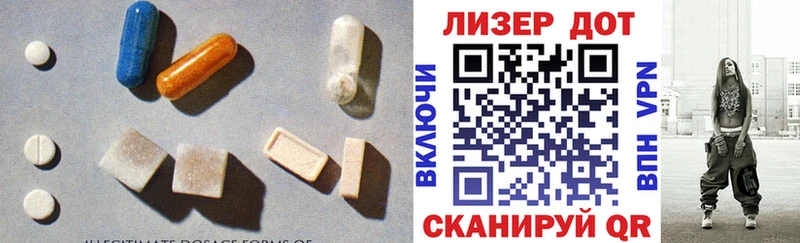 LSD-25 экстази кислота  kraken рабочий сайт  Десногорск 