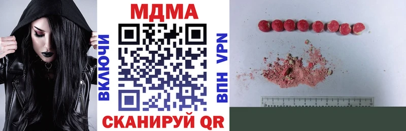купить   Десногорск  МДМА Molly 