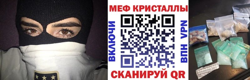Мефедрон VHQ  Десногорск 