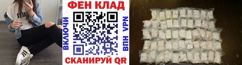 гидра зеркало Десногорск Первитин Декстрометамфетамин 99.9%