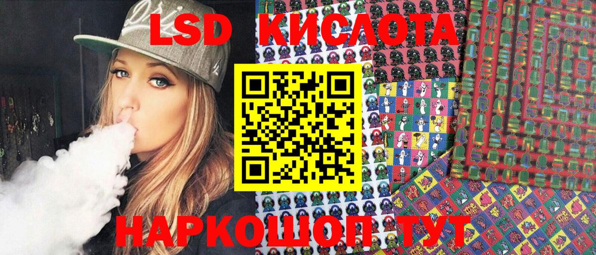 магазин  наркотиков  Вход с VPN  Десногорск  Марки NBOMe 1,8мг 