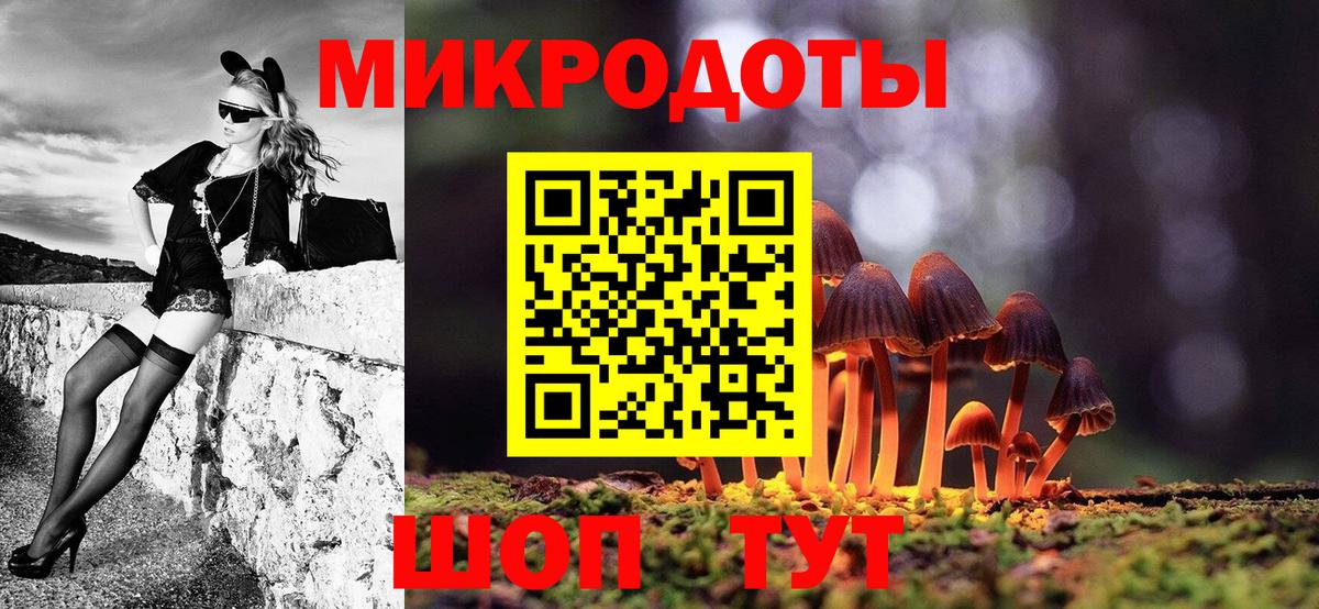 Codein Десногорск