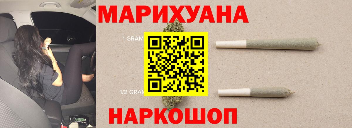КОКАИН  Десногорск  Гашиш  МАРИХУАНА  Вход с VPN  ЭКСТАЗИ  Купить наркотик  МЕФ  