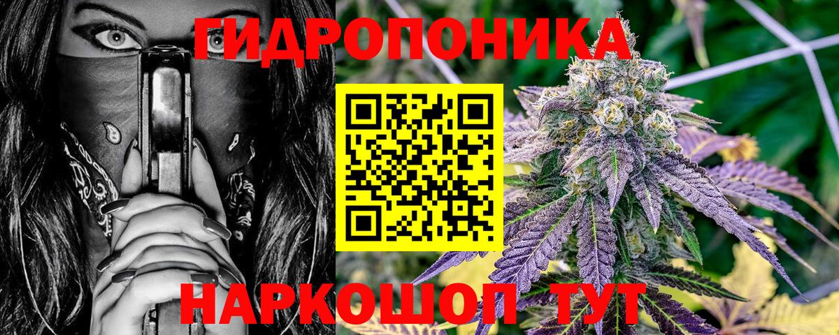 Каннабис SATIVA & INDICA  Бошки марихуана MAZAR  Десногорск  Вход с VPN 